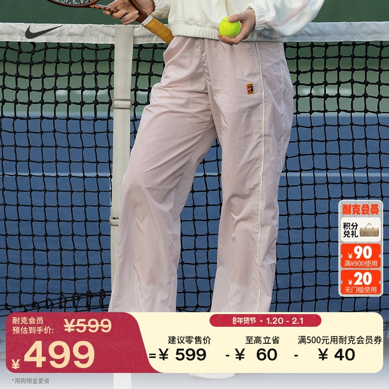 耐克马年限定脱缰系列郑钦文同款女高腰长裤春季新款NIKE IQ3834,运动服/休闲服装,运动长裤,淘宝优惠券,粉丝福利购,淘宝优惠卷