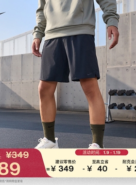 耐克男子训练瑜伽短裤(无衬裤)春NIKE DRI-FIT UNLIMITED DV9331