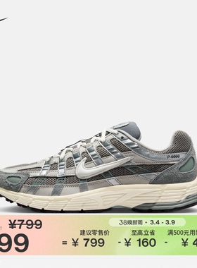 耐克男子透气轻便运动鞋冬季复古跑鞋风缓震NIKE P-6000 FN7509