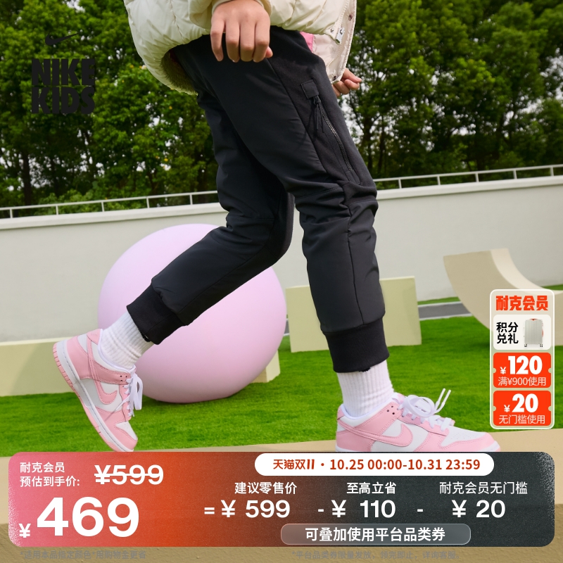 Nike耐克Dunk低帮大童运动鞋板鞋
