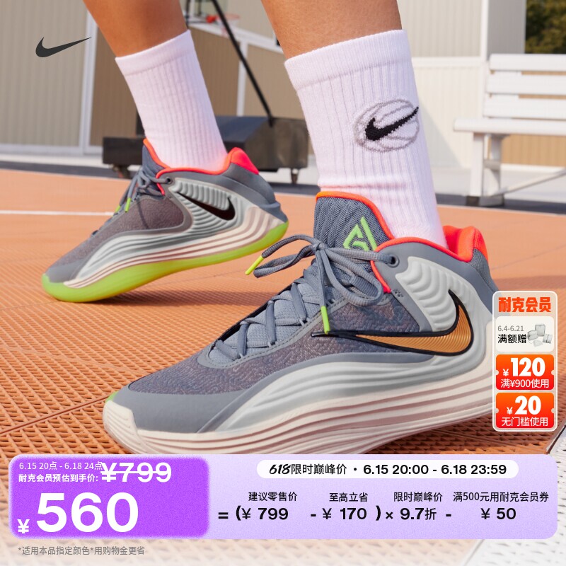 Nike耐克字母哥抗扭男实战篮球鞋