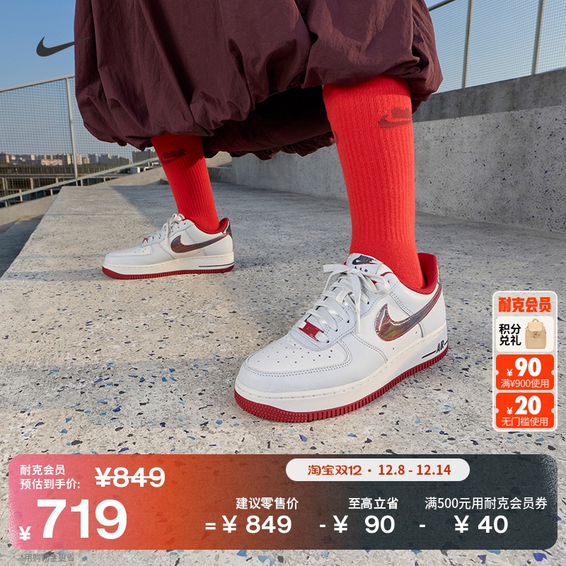 Nike耐克空军一号胶底女子运动鞋