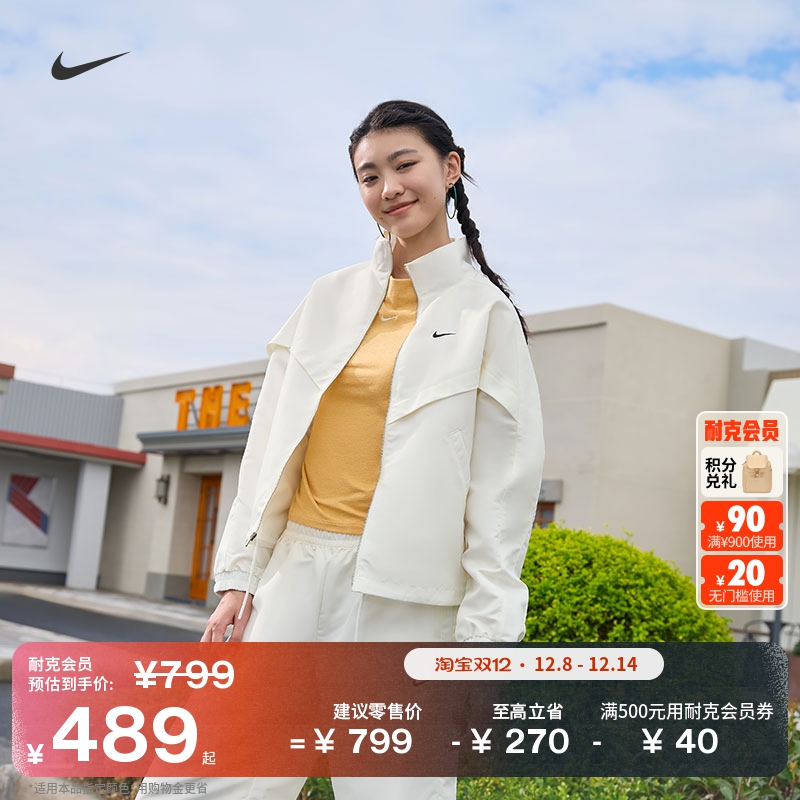 Nike耐克轻便运动刺绣女夹克外套