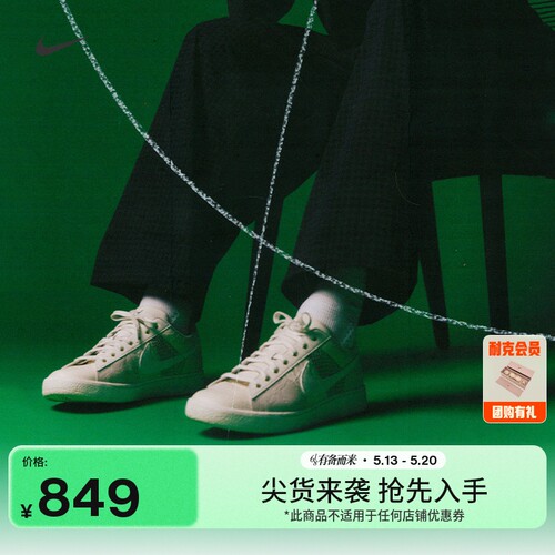 Nike耐克缓震回弹舒适男子运动鞋