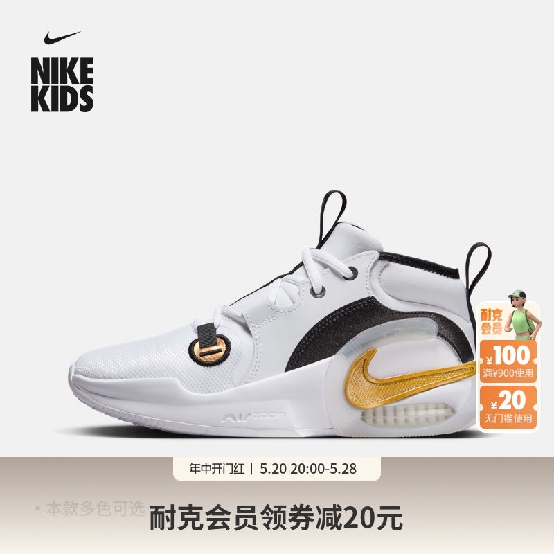 Nike耐克官方男女童ZOOM CROSSOVER 2大童实战篮球童鞋夏季FB2689