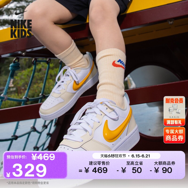 耐克酷菠萝大童平底运动鞋夏季男女童低帮板鞋NIKE COURT IQ9796