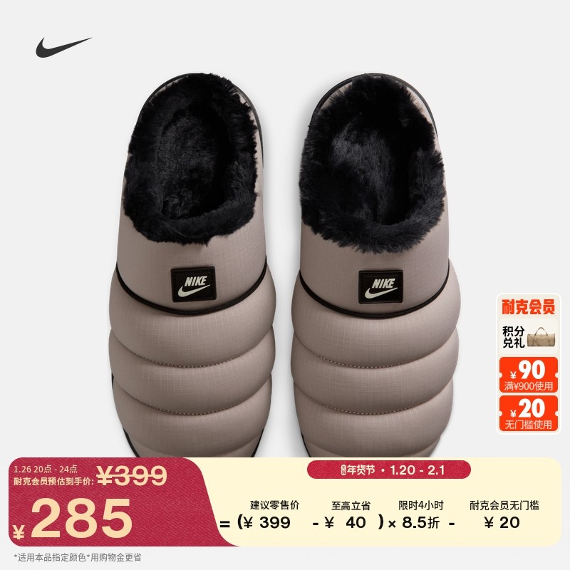 耐克男子舒适缓震拖鞋新款室内回弹抓地NIKE BURROW SE HV8561,运动鞋new,运动沙滩鞋/凉鞋,淘宝优惠券,粉丝福利购,淘宝优惠卷