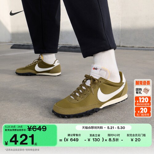 Nike耐克缓震男子运动鞋华夫鞋