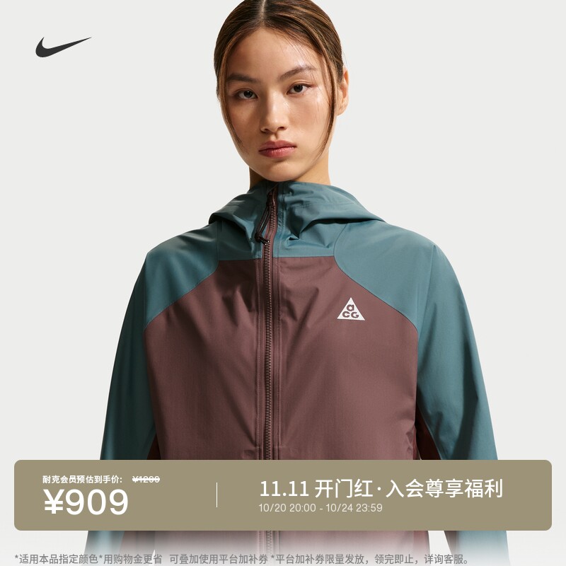 Nike耐克ACG防风女子夹克冲锋衣