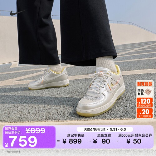 Nike耐克空军一号女子平底运动鞋