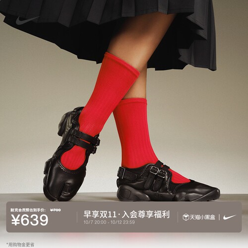 Nike耐克AIRRIFT忍者鞋女运动鞋