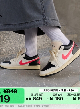 耐克乔丹女子刺绣板鞋夏季平底低帮轻便运动鞋JORDAN AJ1 DC0774
