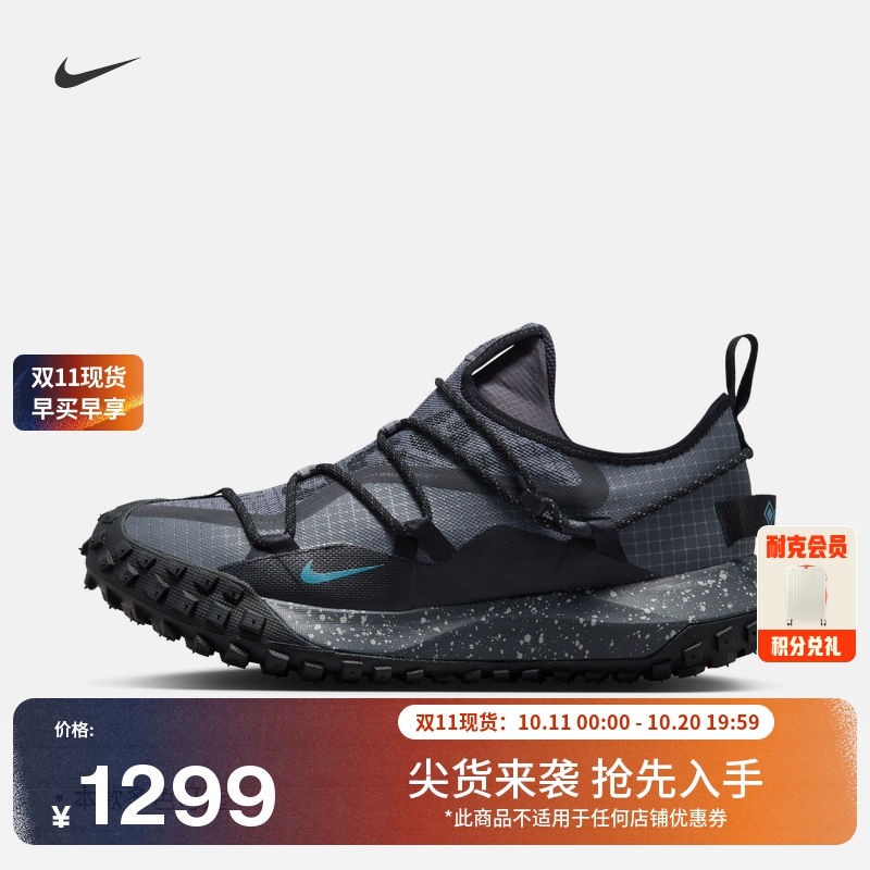 Nike耐克ACG防水耐磨男子运动鞋