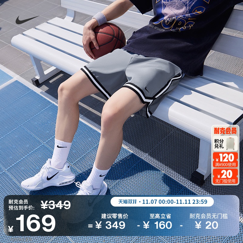 Nike耐克DNA速干弹力男篮球短裤