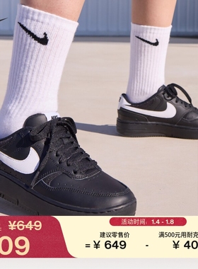 耐克女子厚底鞋运动鞋春季复古经典时尚NIKE GAMMA FORCE FQ6476