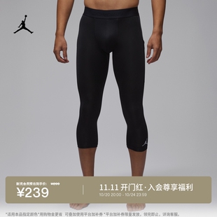 耐克乔丹男子速干七分紧身裤冬季新款举重JORDAN DRI-FIT IF0900
