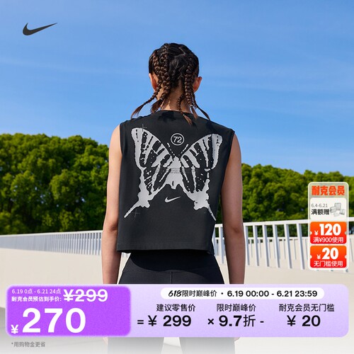 Nike耐克速干女子无袖跑步T恤