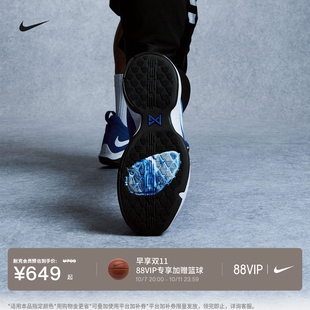 耐克泡椒男实战篮球鞋秋冬耐磨抗扭低帮轻便缓震NIKE PG 1 IV2869