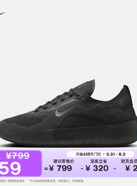 耐克男子透气训练鞋夏季健身飞织缓震运动NIKE FREE 2025 HF1078