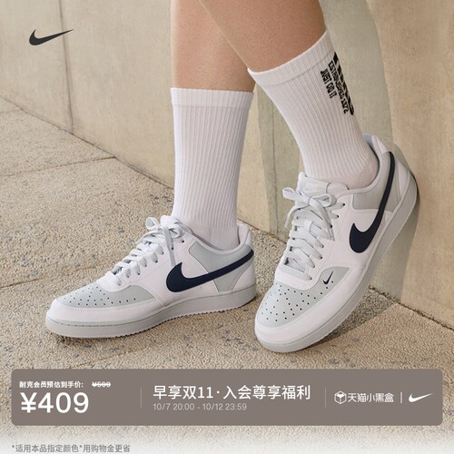 Nike耐克低帮男子平底运动鞋板鞋