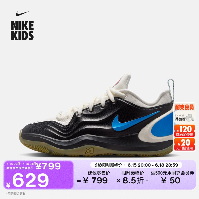 耐克阿贾AJA大童透气实战篮球鞋夏季新款男女童NIKE A'TWO IH2231