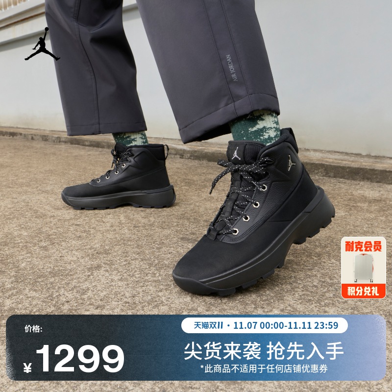 Jordan官方简约休闲风男子运动靴