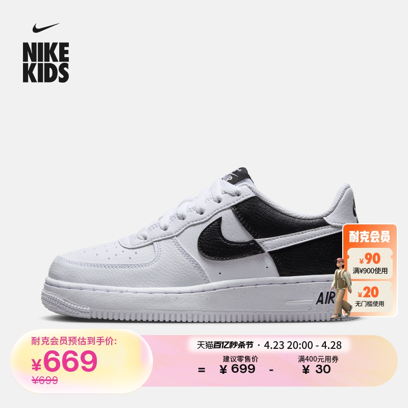 Nike耐克大童童鞋HF9096