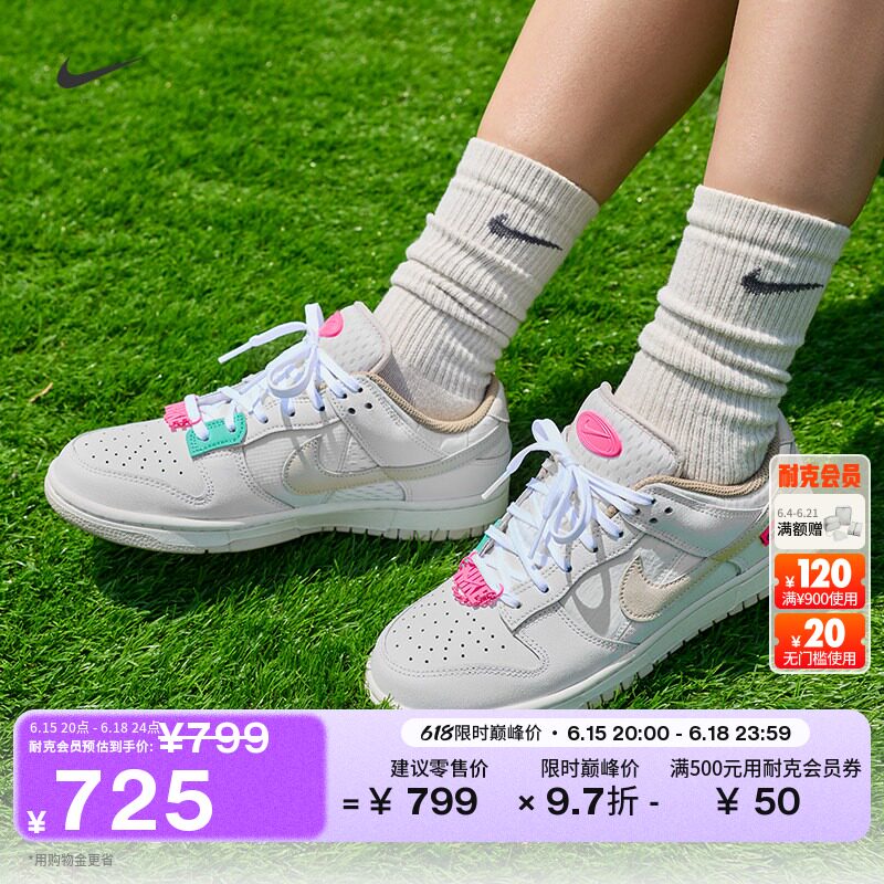 耐克女子平底板鞋夏季胶底低帮轻便运动鞋NIKE DUNK LOW DX6060