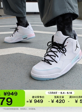 耐克乔丹男子部分皮面运动鞋夏季抓地JORDAN COURTSIDE 23 IH0650