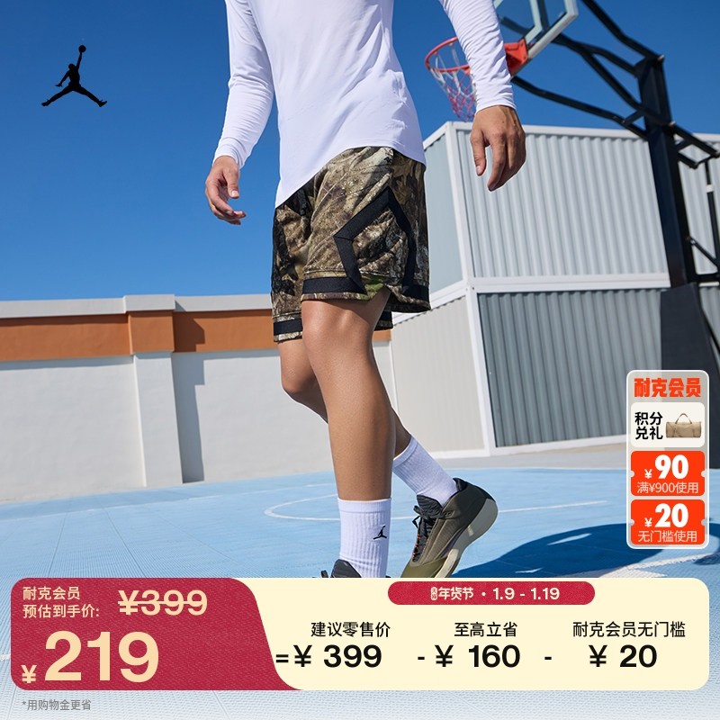 耐克乔丹男子透气篮球短裤新款速干轻便迷彩运动裤JORDAN HV2737