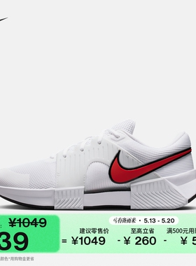 耐克扬尼克·辛纳同款男子缓震网球鞋夏季运动支撑NIKE IQ5180