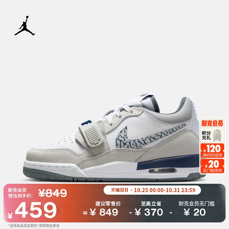 Jordan官方AJ312低帮大童运动鞋