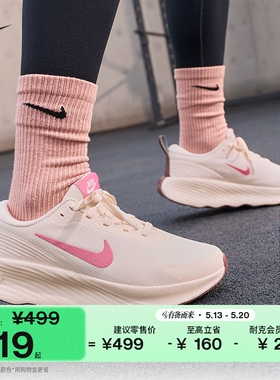 耐克女子缓震步行运动鞋走路抓地舒适稳定NIKE PROMINA FV6343
