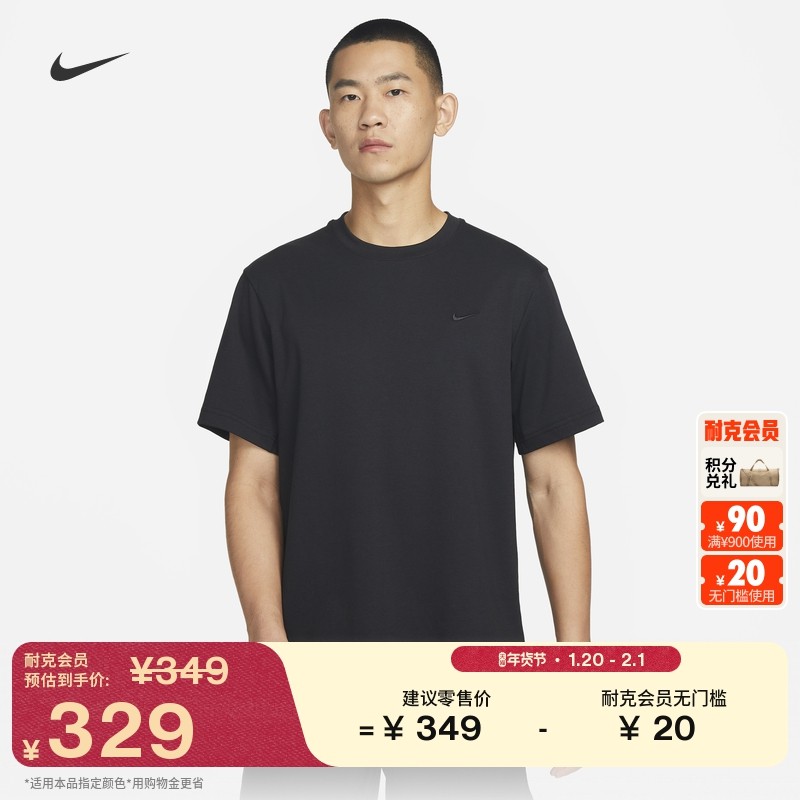 耐克男速干训练T恤春季举重针织透气NIKE DRI-FIT PRIMARY DV9832,运动服/休闲服装,运动T恤,淘宝优惠券,粉丝福利购,淘宝优惠卷