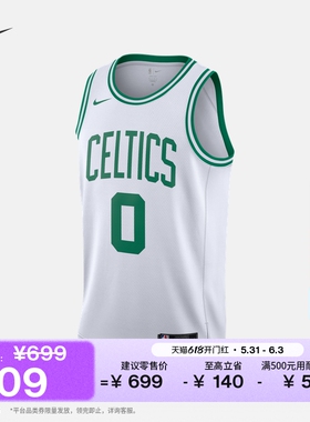 耐克波士顿凯尔特人队男子速干球衣夏季NIKE DRI-FIT NBA DN2070