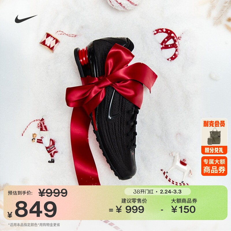 耐克女子透气气柱运动鞋春季轻便缓震高跟球鞋NIKE SHOX Z HQ7540