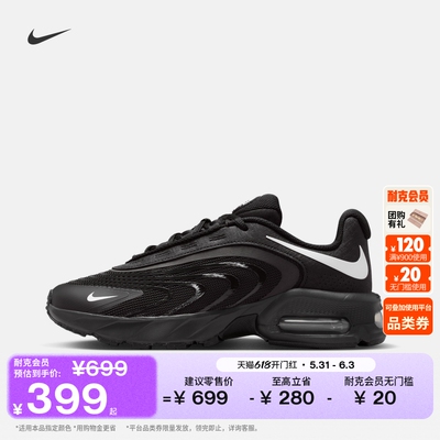 Nike耐克透气缓震女运动鞋气垫鞋