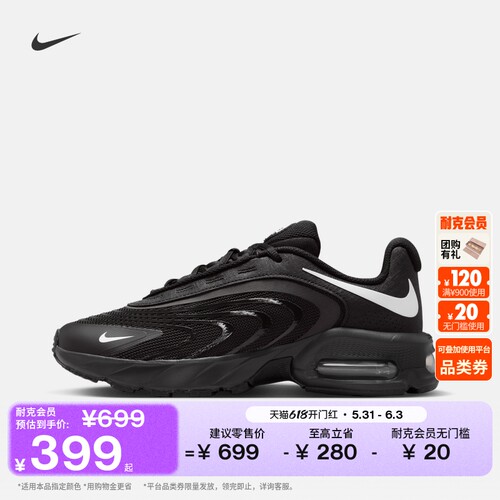 Nike耐克透气缓震女运动鞋气垫鞋