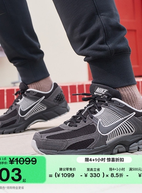 耐克迈柔男子透气轻便运动鞋复古跑鞋风NIKE VOMERO 5 HF1553