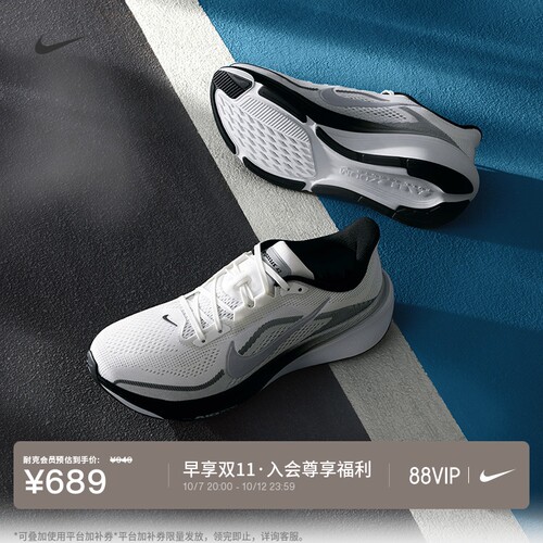 Nike耐克PEGASUS42男专业跑步鞋