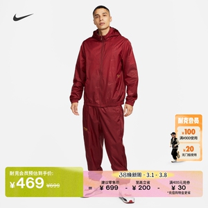 Nike耐克官方巴黎圣日耳曼男足球梭织夹克和长裤套装新款DZ3274
