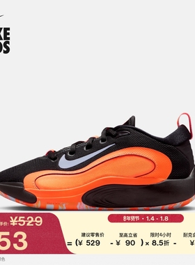 耐克大童轻便实战篮球鞋春季男女童透气网面NIKE ISOFLY FN4384