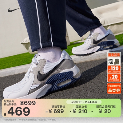 Nike耐克低帮轻便男运动鞋气垫鞋