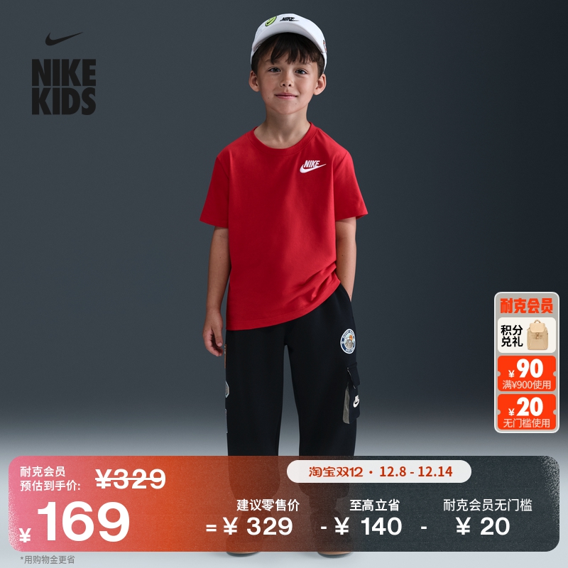 Nike耐克柔软图案元素幼童长裤