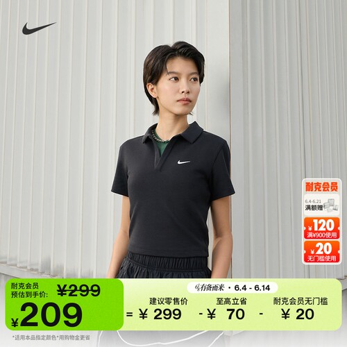 Nike耐克针织女子短袖翻领上衣