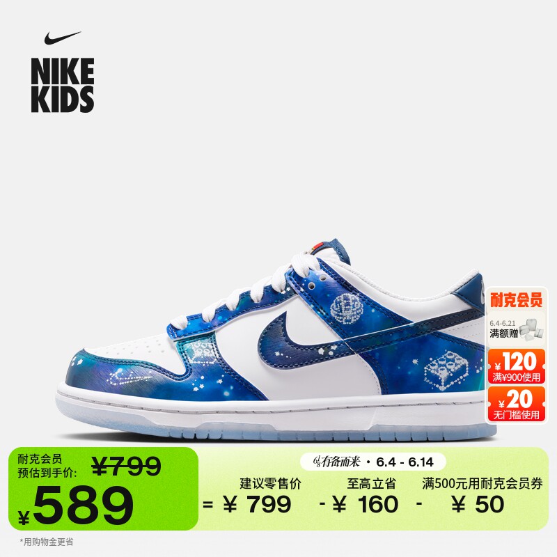 耐克乐高联名大童轻便平底运动鞋男女童板鞋NIKE X LEGO IM1448
