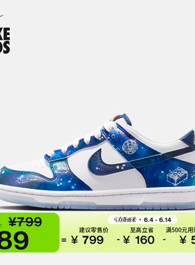 耐克乐高联名大童轻便平底运动鞋男女童板鞋NIKE X LEGO IM1448