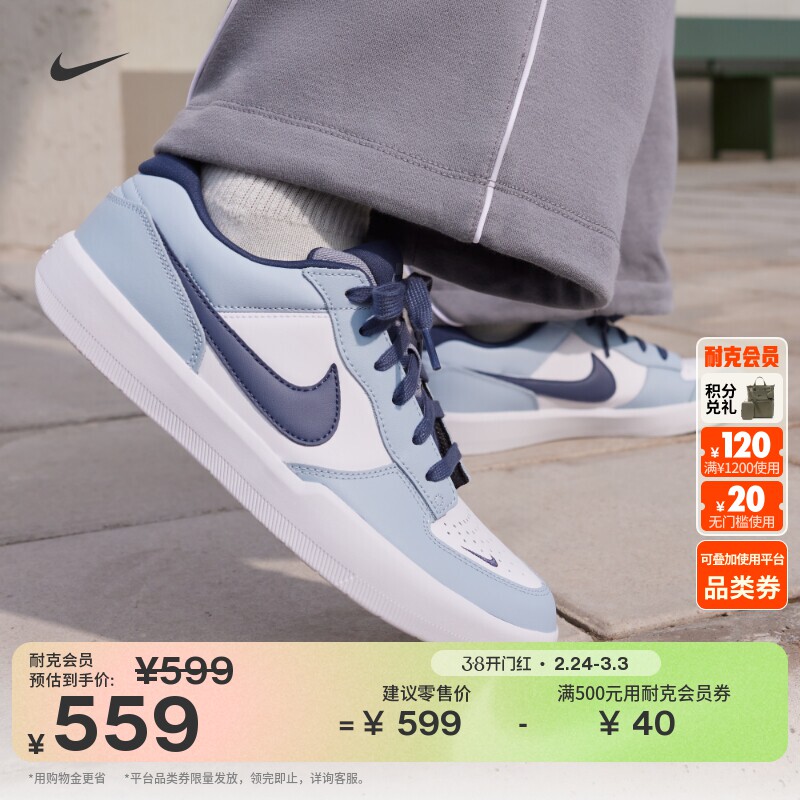 耐克陆冲滑板鞋春季新款运动经典抓地NIKE SB FORCE 58 HJ3489