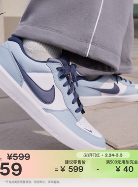耐克陆冲滑板鞋春季新款运动经典抓地NIKE SB FORCE 58 HJ3489