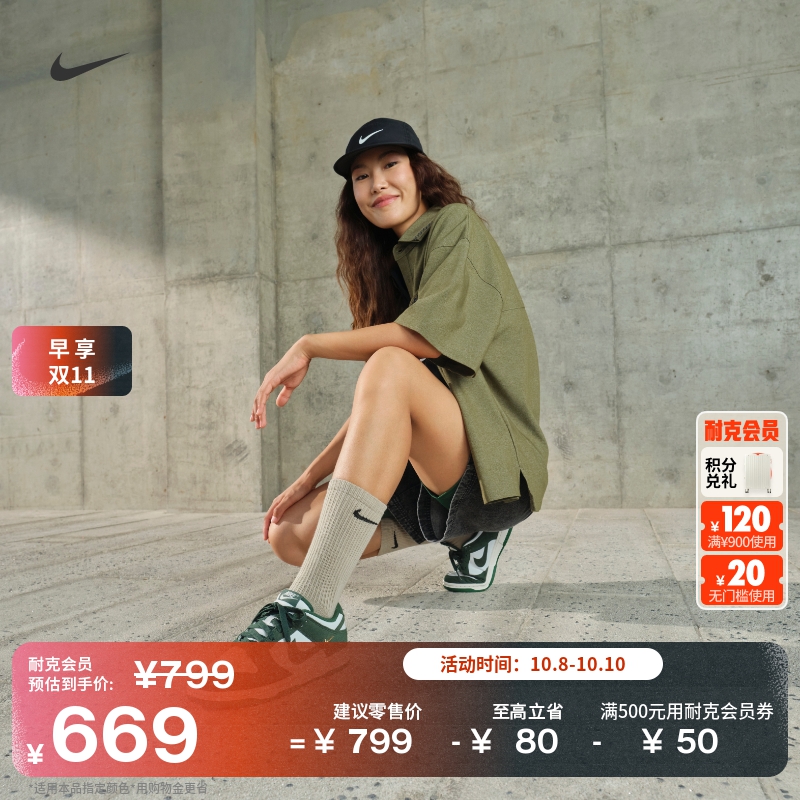 Nike耐克Dunk胶底女子运动鞋板鞋